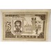 VIETNAM 1946 . FIVE 5 DONG BANKNOTE